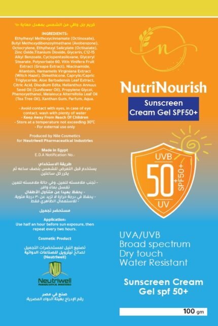 NutriNourish Sunscreen Cream Gel