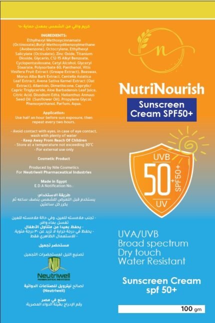 NutriNourish Sunscreen Cream